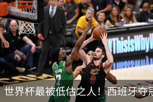 世界杯最被低估之人！西班牙夺冠隐形功臣！决赛封神连斩两大冠军