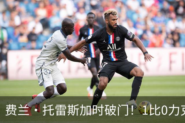 费兰·托雷斯加时破门！1比0力克阿根廷，西班牙世界杯夺冠