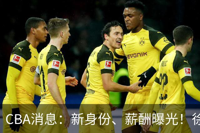 CBA消息：新身份、薪酬曝光！徐杰抵达四川，正式签约新合同，黄金导师身份曝光